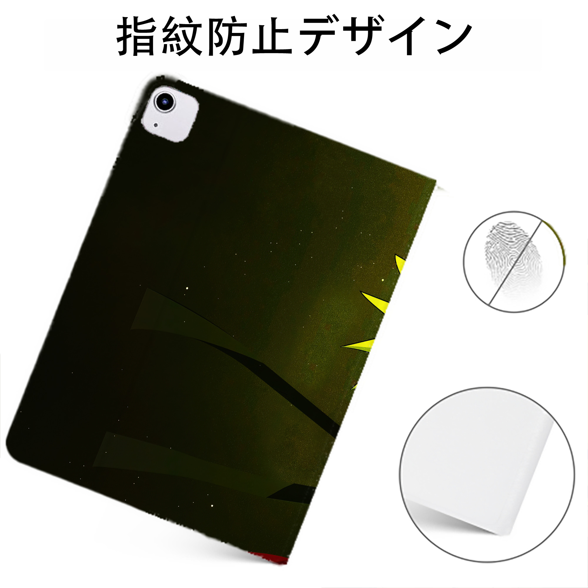 （画像用） NARUTO -ナルト- NARUTO -ナルト- 疾風伝 IPadケース ペンホルダー付き ブックスタイルデザイン
